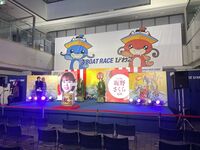 琵琶湖ボートレース場　新年イベント